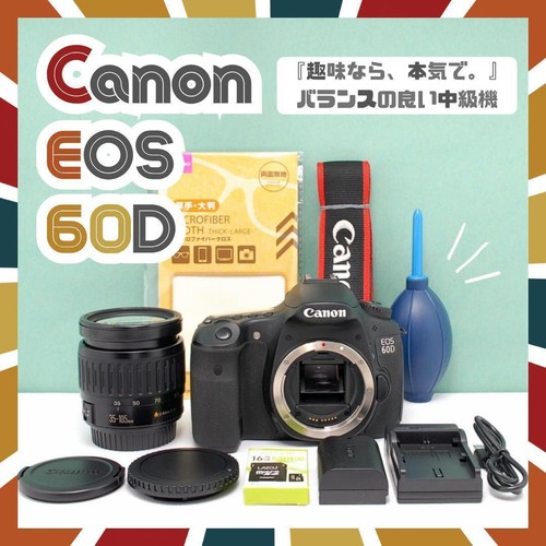 Canon eos 60d - canon,