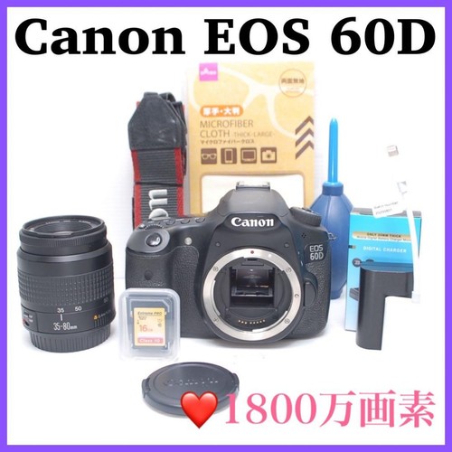 Canon eos 60d con obiettivo - 60d, ad