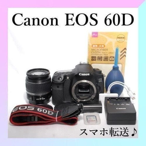 Canon eos 60d otturatore - eos, 860