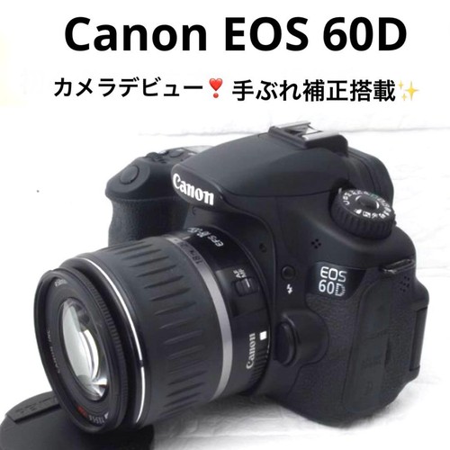 Canon eos 60d fotocamera - canon,