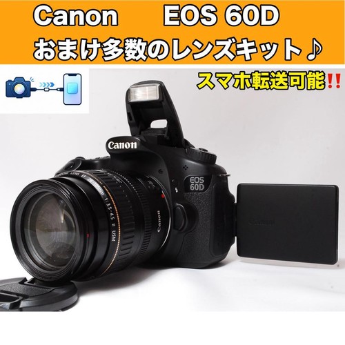 Canon eos 60d - eos, obiettivo